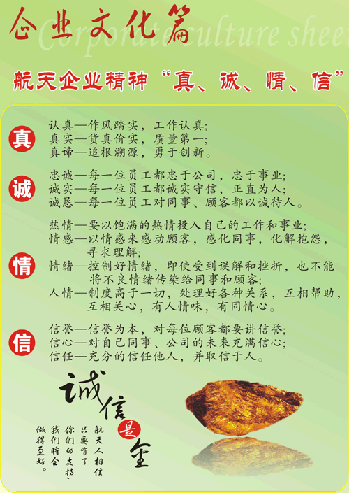 企业文化.gif