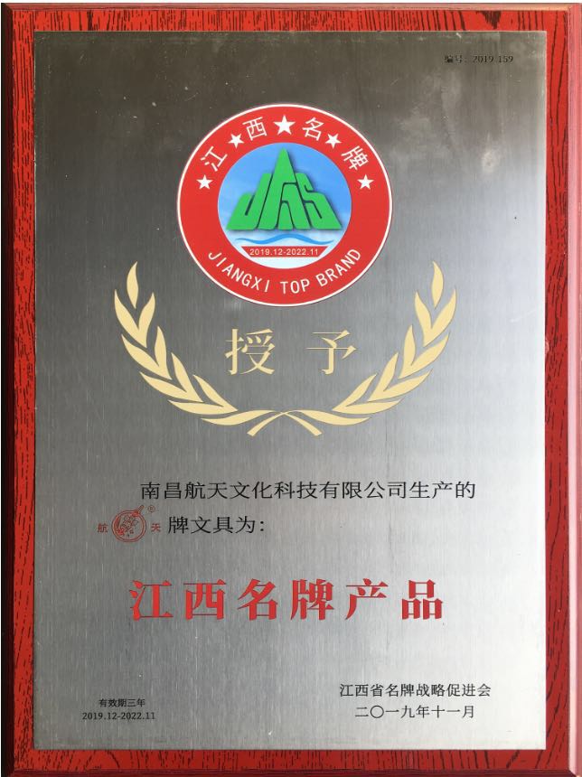 微信图片_20200221192326.jpg 微信图片_20200221192326.jpg